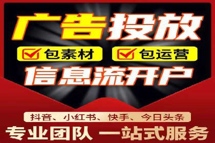 百度竞价运营全流程：从策划到执行的详细步骤