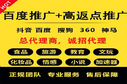 信息流运营团队组建与案例